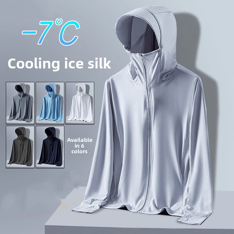Summer Clothing Wear - Men's Summer Ice Silk Outdoor Breathable