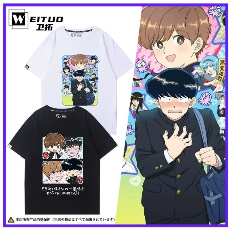 Summer Clothing Cheap - Go for It, Nakamura! Nakamura Okuto