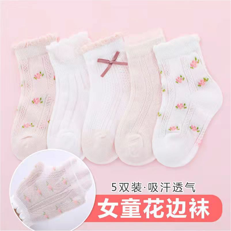 Girls Socks Cute Flowers Patte - огляд і ціна Summer Clothing Baby Girl