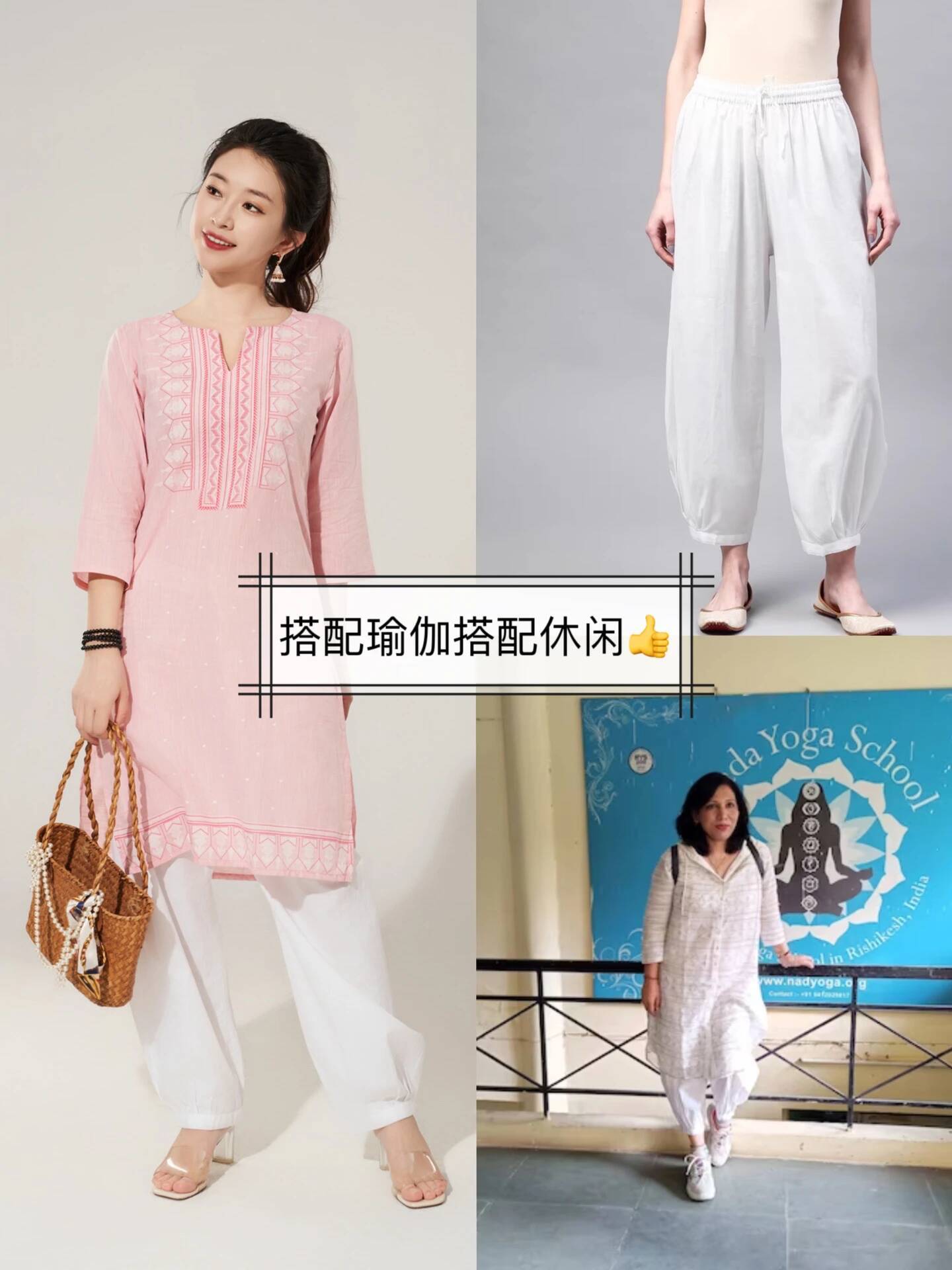 C2-3 Indian Traditional Yoga P - огляд і ціна Summer Clothing Pakistan